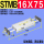 STMB 16X75