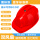 红色-【蓝牙标准版】LA09-9000送充电器+线