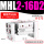 精品MHL2-16D2