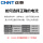 DTS634 1.5(6)A LCD 数显