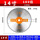 装修级14寸350-100齿