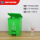 15升厨余垃圾桶(绿色)