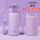 紫色[:背带+吸管+杯套] 600ml