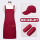 A55酒红色【围裙+袖套+帽子】