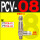 PCV08+PC802+PC801