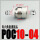 POC12-01