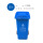 120升蓝色可回收物上海分类标识