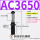 AC3650-2 带缓冲帽