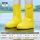 黄色高筒加厚鞋底+防滑