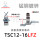 TSC12-16LFZ 底板安装式