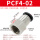 黑帽PCF4-02插4mm气管螺纹1/4