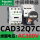CAD32Q7C 【AC380V】 3开2闭