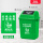 20L绿色分类（餐厨垃圾） 送一卷垃圾袋