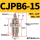 CJPB6-15 活塞杆外螺纹