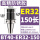 BT40-ER32-150 有效长度125