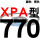 大气黑 一尊牌XPA770