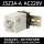 时间继电器 JSZ3A-A AC220V (送