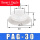 PAG-30 白色硅胶