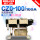 CZ0-100/01 440V