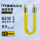 黄色60W/公对公/USB3.2短线