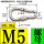 螺母型 M5*50(1只)