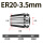 ER20-3.5mm