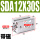 带磁SDA12x30-S