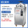 XFH-50CA:+干燥功能+自动排水排汽:【50