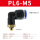 PL6-M5[插6mm气管螺纹M5]