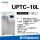 UPTC 10L/h二级水