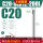 C20-SLD12-200L升级抗震