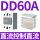 直流控直流DD 60A(配散热器)