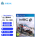 双人游戏 WRC8 世界汽车拉力锦标赛8  英文版