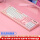 GX300有线键盘粉白色
