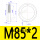AN17  M85*2 圆螺母DIN981
