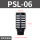 PSL -06 黑色
