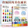 中国颜色+配色手册（套装2册）
