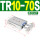 TR10X70S