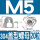 M5（20粒）