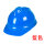 透气V型（旋钮帽衬-蓝色）