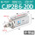 CJP2B 6 - 20-DB