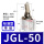 JGL-50平头带磁
