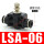 精品款 LSA-06