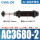 AC3680-2
