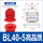 BL40-5   红色硅胶 高品质