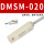 DMSM-020二线电子式/4个
