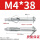 M4*38