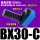 浅灰色 牌BX30-C
