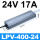 LPV-400-24 顺丰 LPV-400-24