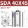 SDA 40X45
